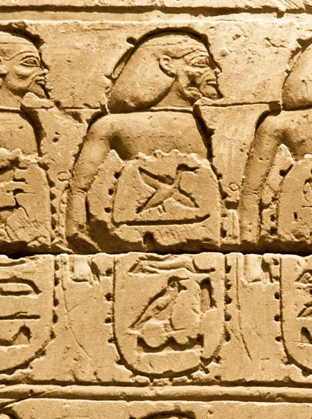 Durante su campaña en Canaán, Sheshonq ocupó numerosas ciudades, cuyos nombres hizo grabar en el templo de Amón en Karnak, como el que aparece sobre estas líneas.