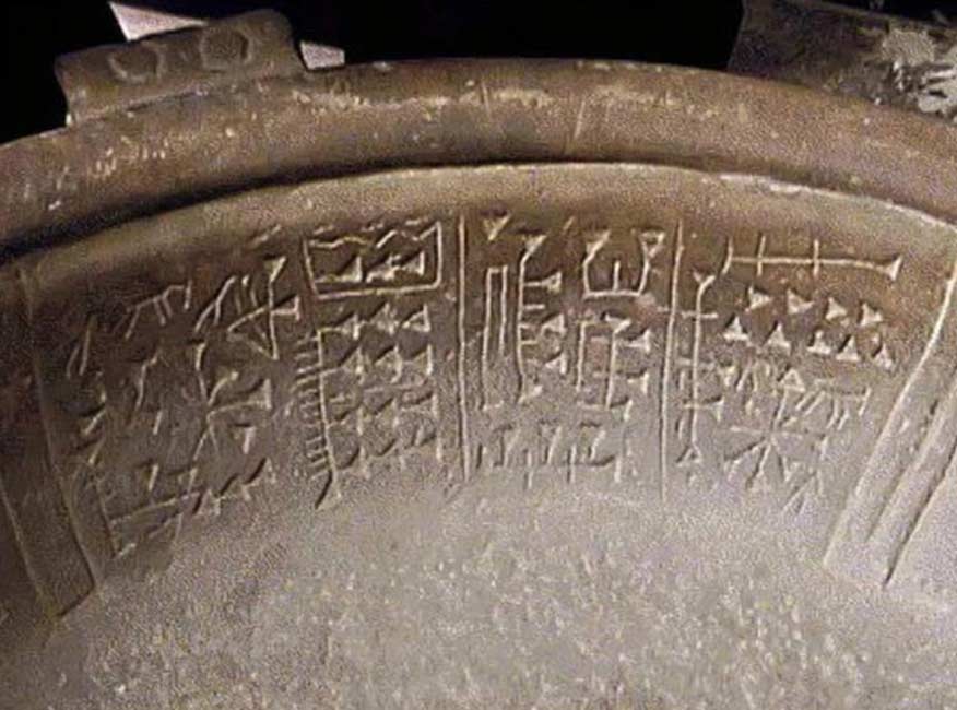 Se ha descubierto que la Fuente Magna presenta dos tipos diferentes de escritura en su interior 
