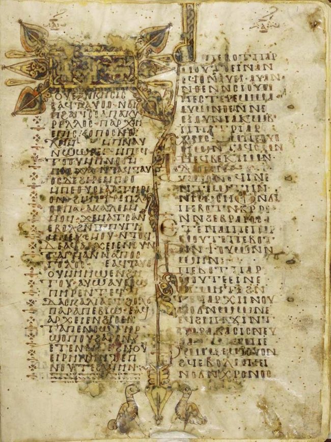 Texto atribuido a San Cirilo

