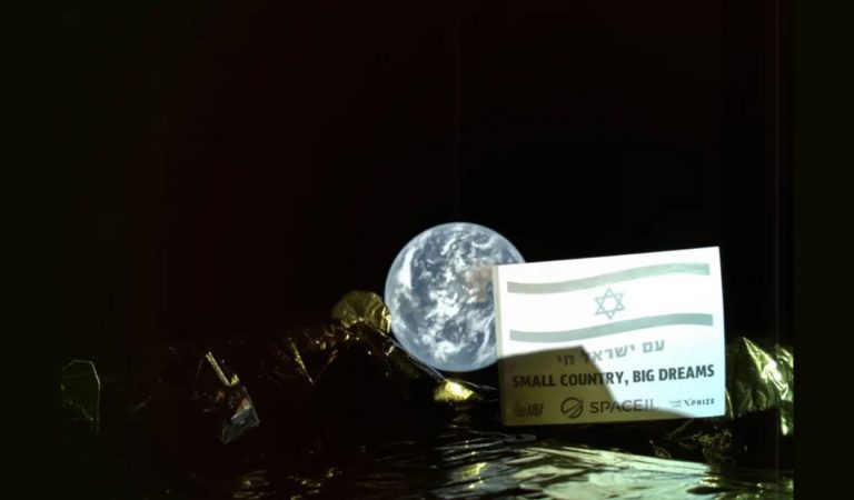 Sonda lunar de Israel envía una «selfie» con la Tierra de fondo Sonda lunar de Israel envía una «selfie» con la Tierra de fondo