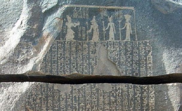 Extraños seres retratados en un mural egipcio antiguo