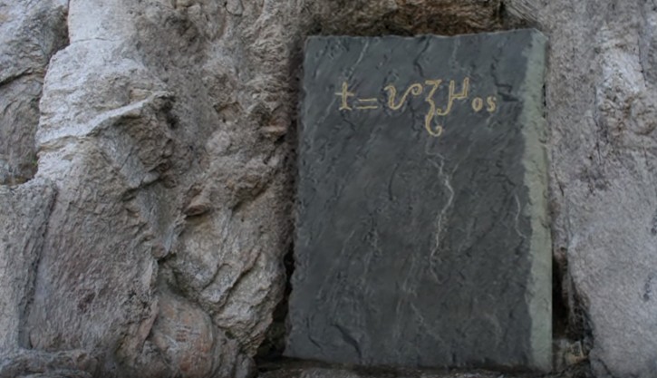 El enigmático Manuscrito 512, que diera origen a la leyenda de Z
