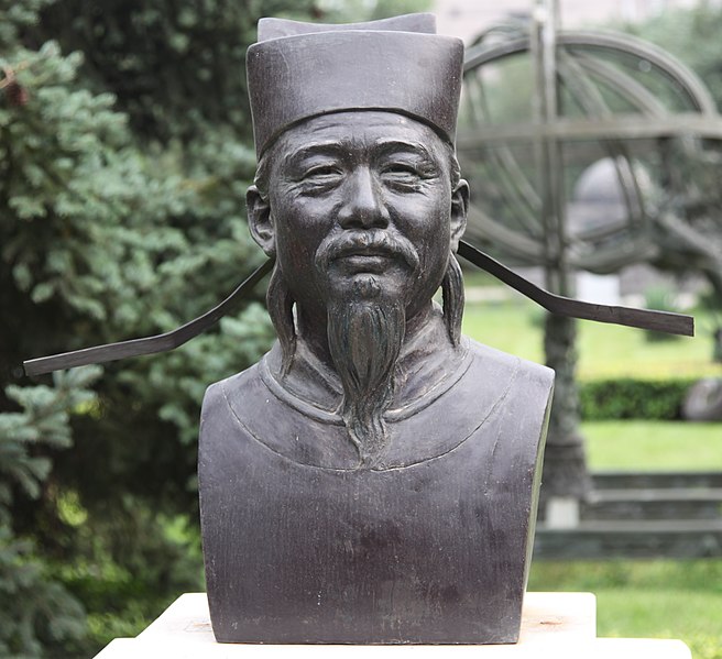 Busto de Shen Kuo