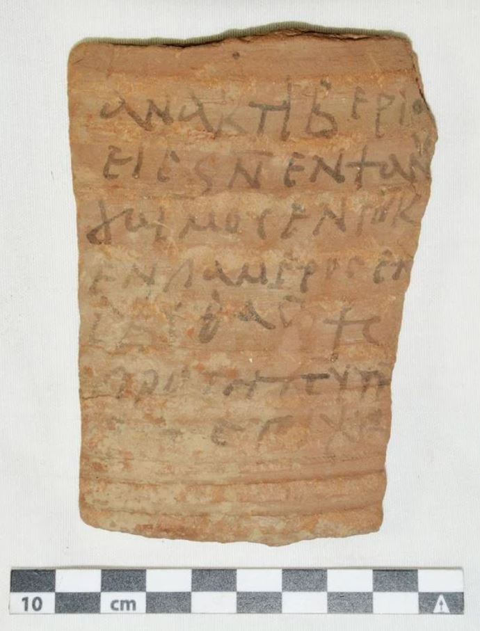 La siguiente escritura es un recibo copto, probablemente escrito en el siglo VI después de que Egipto cayera en manos romanas.