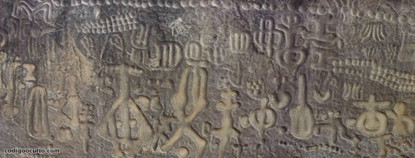 Detalle de la Piedra de Ingá
