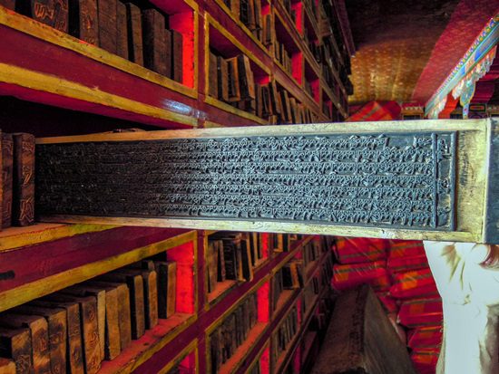 La enorme "Biblioteca Dorada" hallada oculta en el Monasterio Sakya