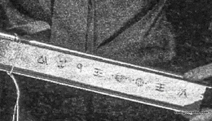 Vara de metal encontrada en el incidente Roswell con símbolos similares a los encontrados en la entrada de la pirámide