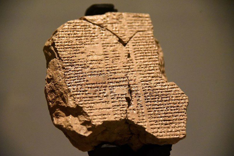Tablilla V de la Epopeya de Gilgamesh