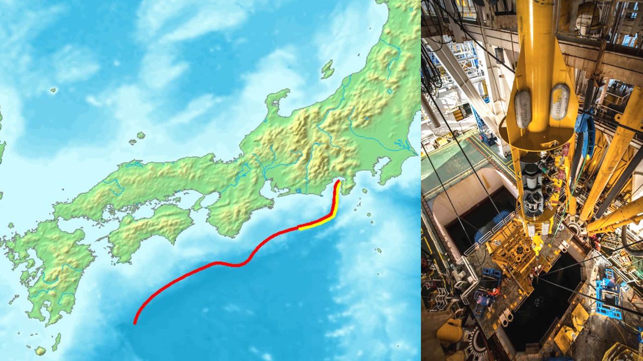 Investigadores detectan un "terremoto de desplazamiento lento" frente a la costa de Japón